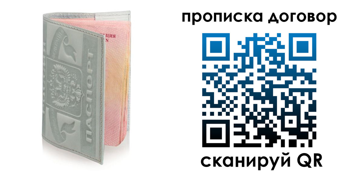регистрация для школы в Морозовске