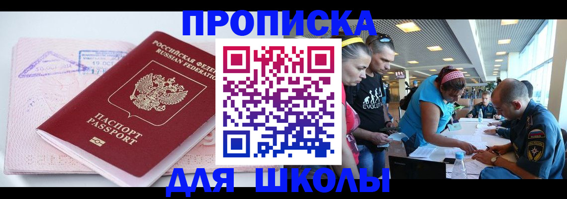 регистрация для дет. сада в Морозовске